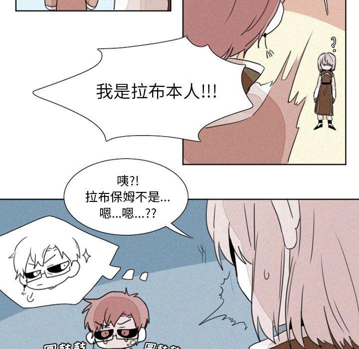 丧尸漫画韩漫全集-第7话无删减无遮挡章节图片 