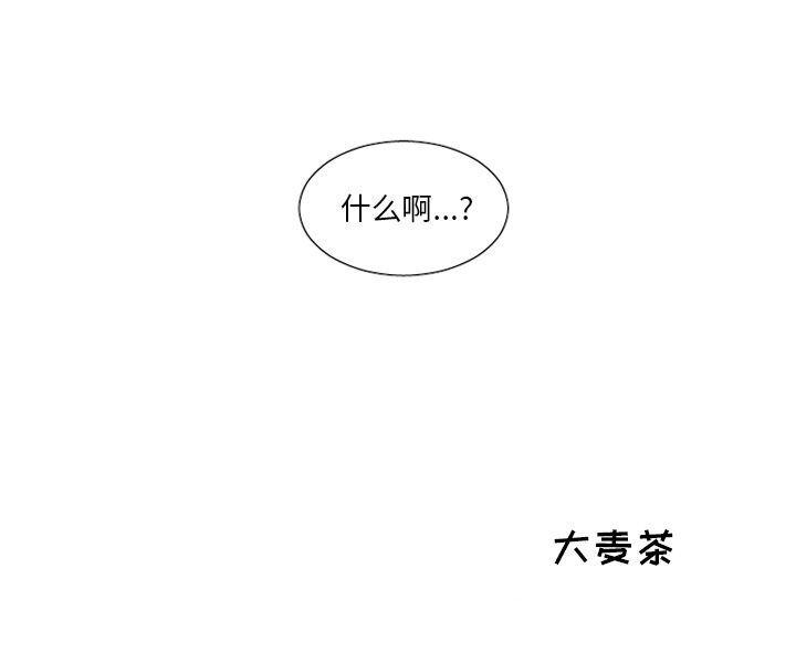 丧尸漫画韩漫全集-第7话无删减无遮挡章节图片 