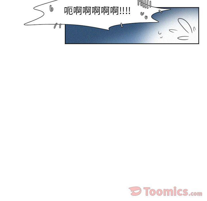 丧尸漫画韩漫全集-第8话无删减无遮挡章节图片 