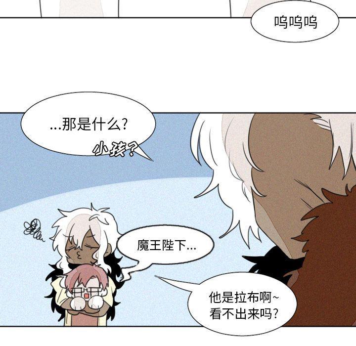 丧尸漫画韩漫全集-第8话无删减无遮挡章节图片 