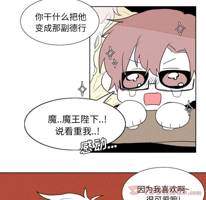 丧尸漫画韩漫全集-第8话无删减无遮挡章节图片 