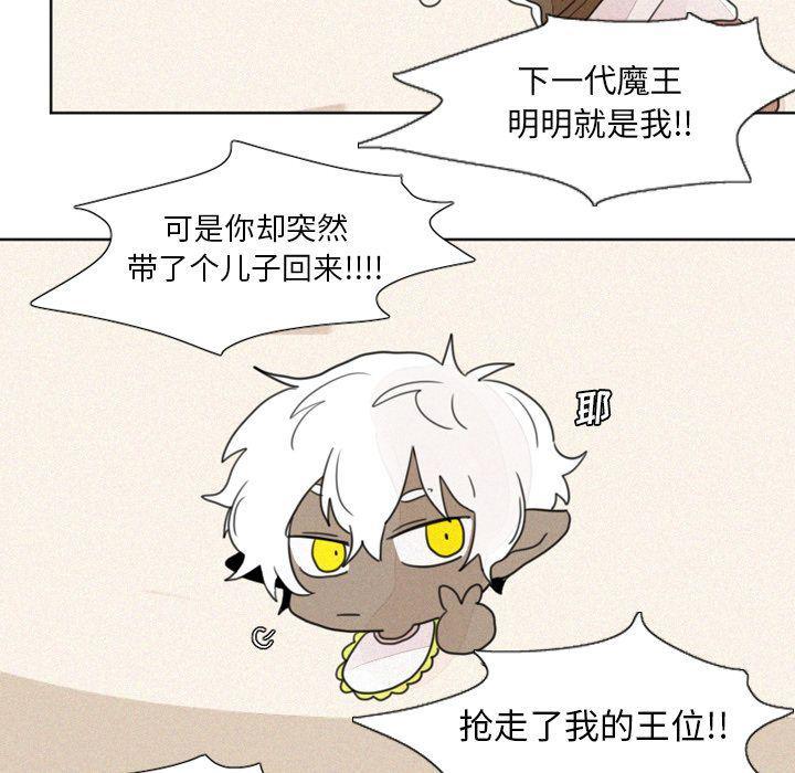 丧尸漫画韩漫全集-第8话无删减无遮挡章节图片 