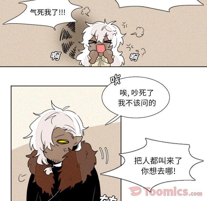 丧尸漫画韩漫全集-第8话无删减无遮挡章节图片 
