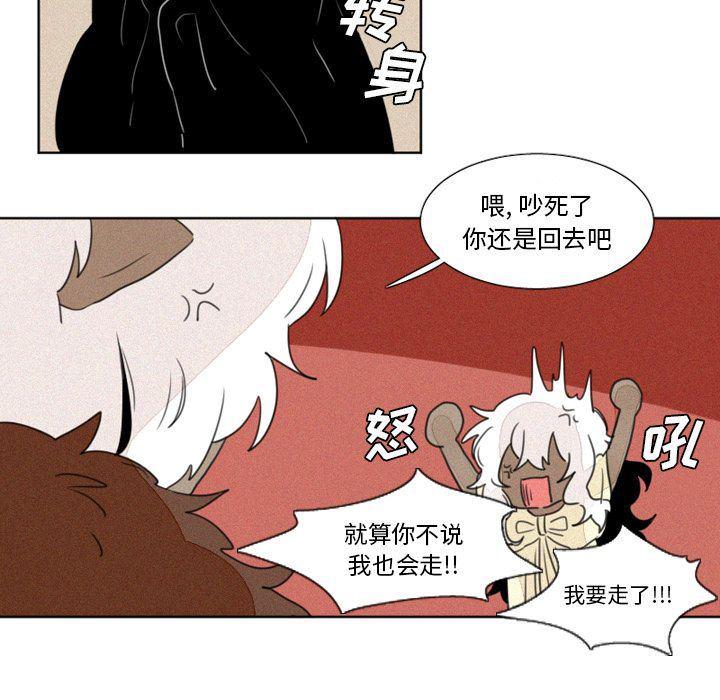 丧尸漫画韩漫全集-第8话无删减无遮挡章节图片 
