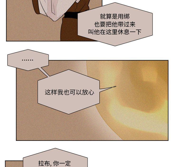 丧尸漫画韩漫全集-第8话无删减无遮挡章节图片 
