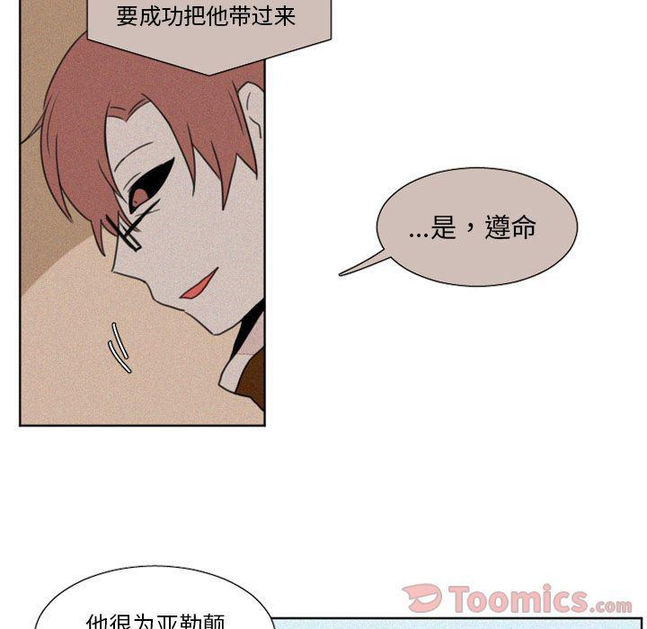 丧尸漫画韩漫全集-第8话无删减无遮挡章节图片 