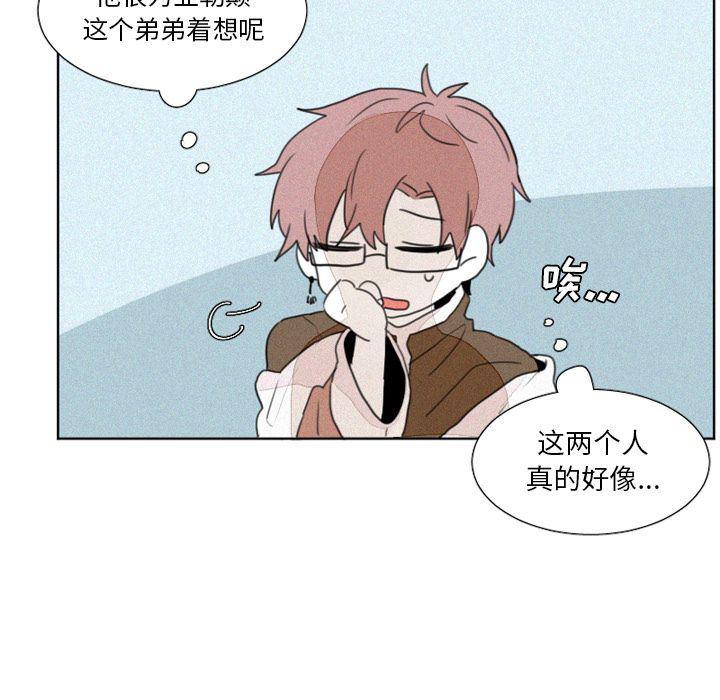 丧尸漫画韩漫全集-第8话无删减无遮挡章节图片 