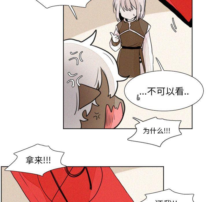 丧尸漫画韩漫全集-第8话无删减无遮挡章节图片 