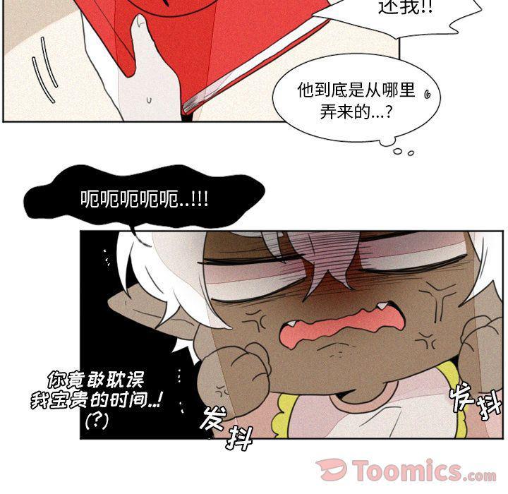 丧尸漫画韩漫全集-第8话无删减无遮挡章节图片 