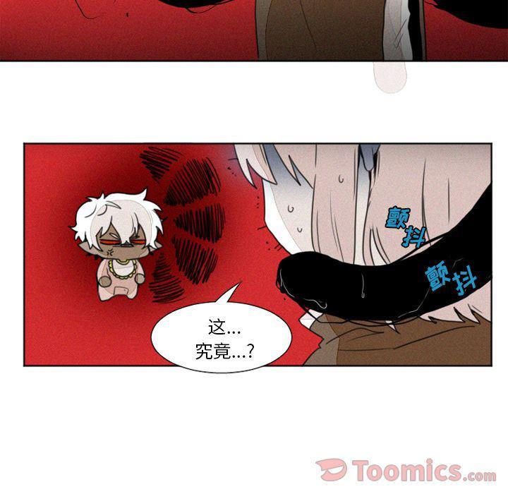 丧尸漫画韩漫全集-第9话无删减无遮挡章节图片 