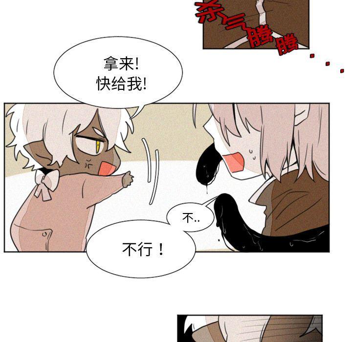 丧尸漫画韩漫全集-第9话无删减无遮挡章节图片 