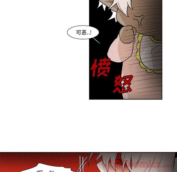 丧尸漫画韩漫全集-第9话无删减无遮挡章节图片 