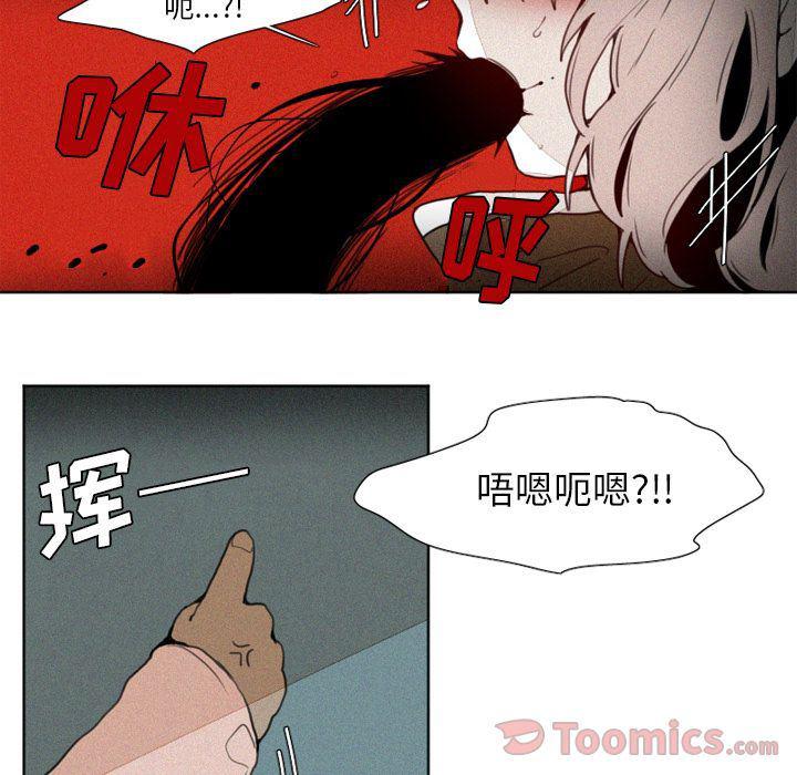 丧尸漫画韩漫全集-第9话无删减无遮挡章节图片 
