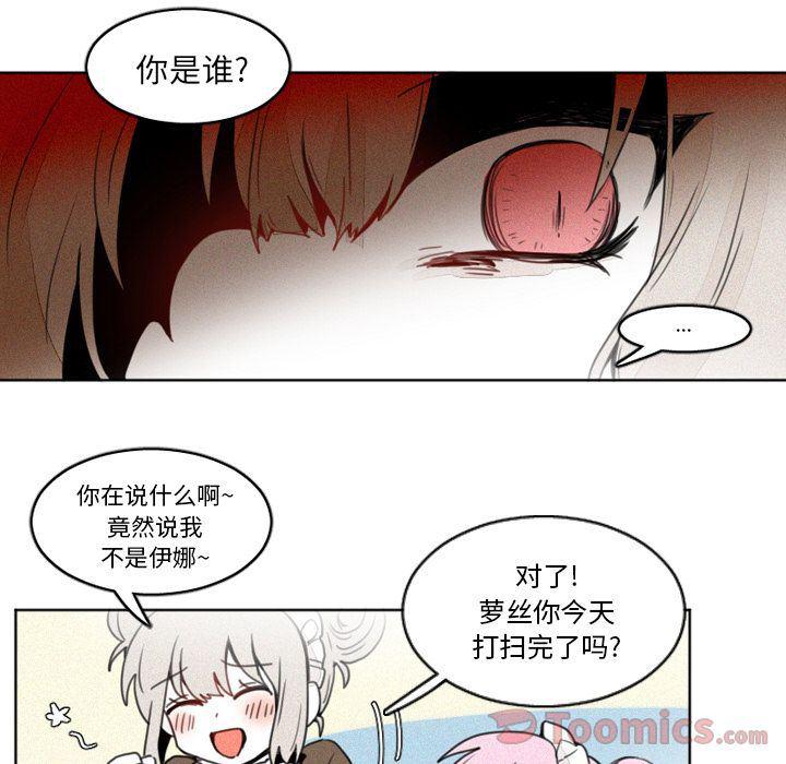 丧尸漫画韩漫全集-第9话无删减无遮挡章节图片 
