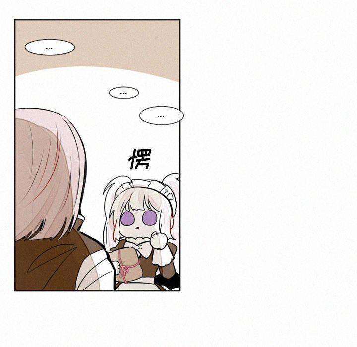 丧尸漫画韩漫全集-第10话无删减无遮挡章节图片 