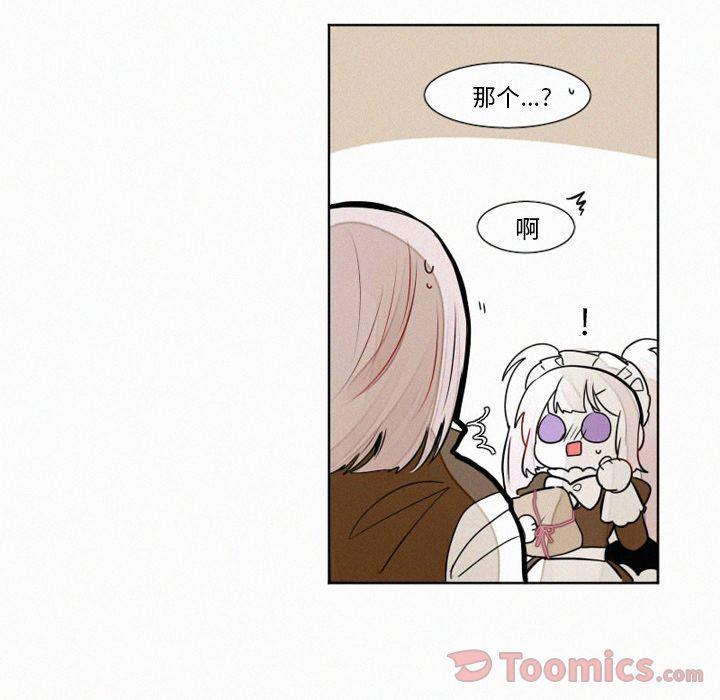 丧尸漫画韩漫全集-第10话无删减无遮挡章节图片 