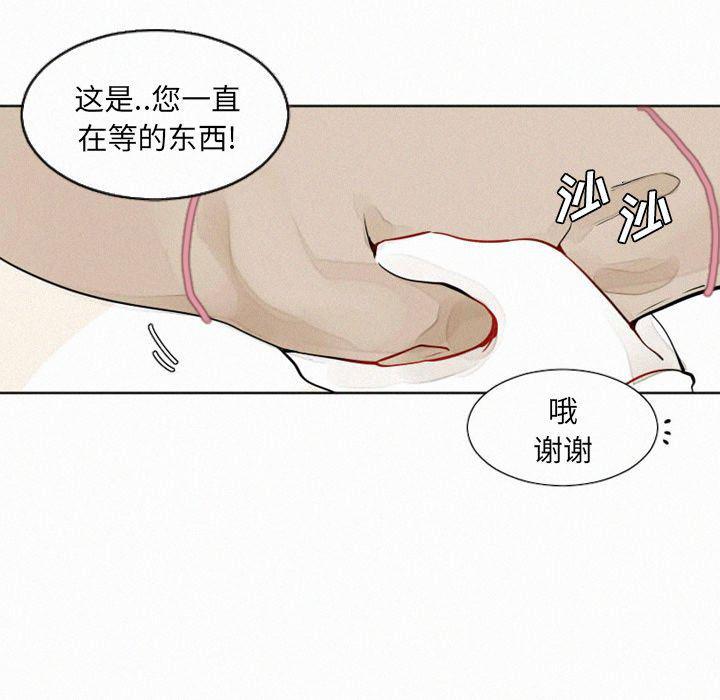 丧尸漫画韩漫全集-第10话无删减无遮挡章节图片 