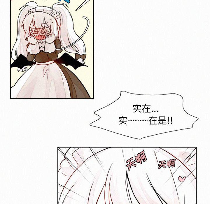 丧尸漫画韩漫全集-第10话无删减无遮挡章节图片 