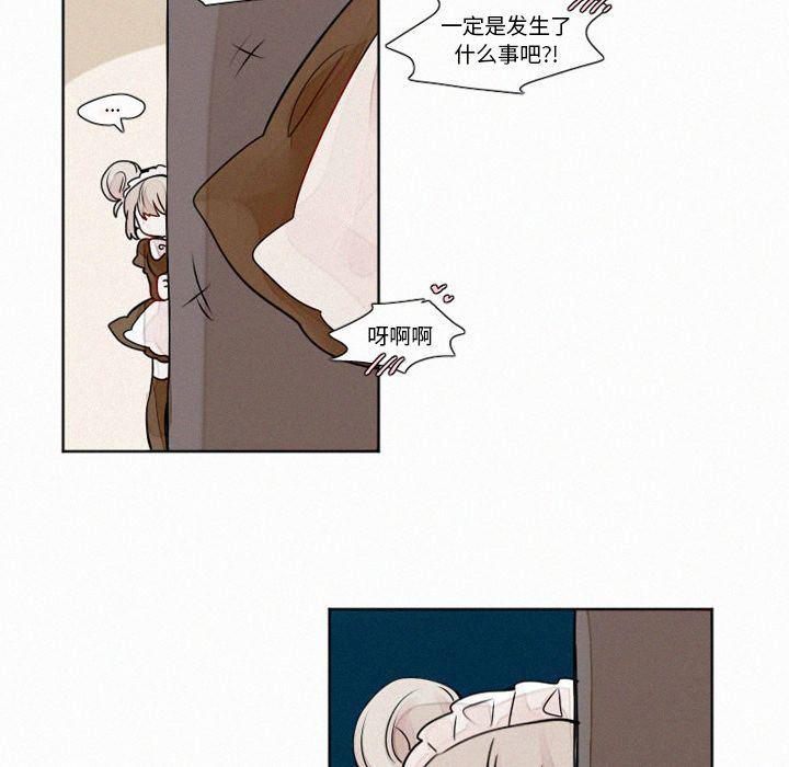 丧尸漫画韩漫全集-第10话无删减无遮挡章节图片 