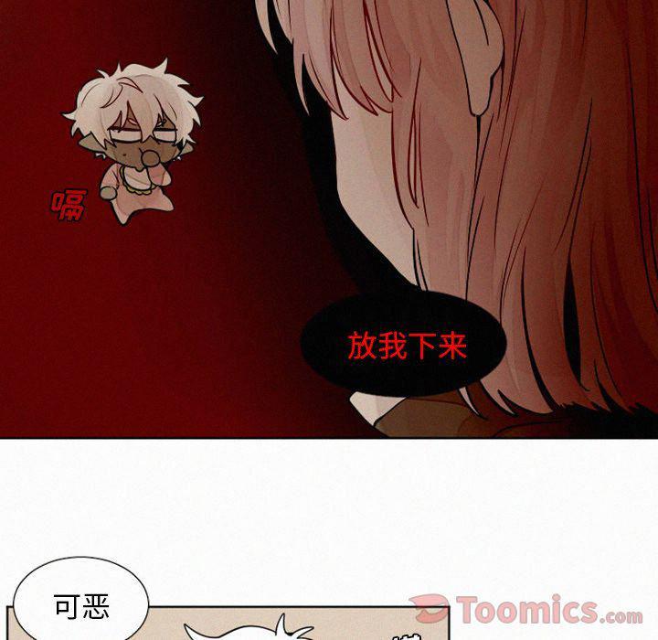 丧尸漫画韩漫全集-第10话无删减无遮挡章节图片 