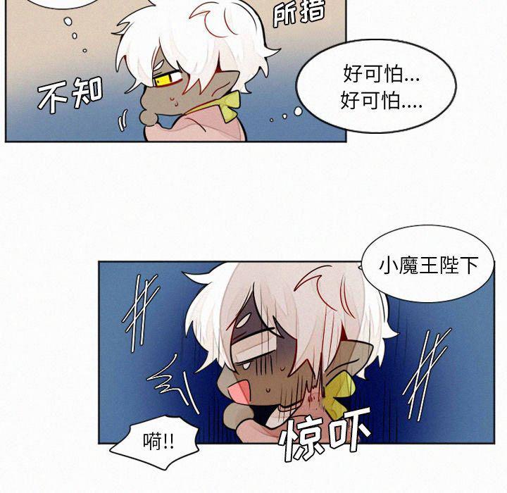 丧尸漫画韩漫全集-第10话无删减无遮挡章节图片 