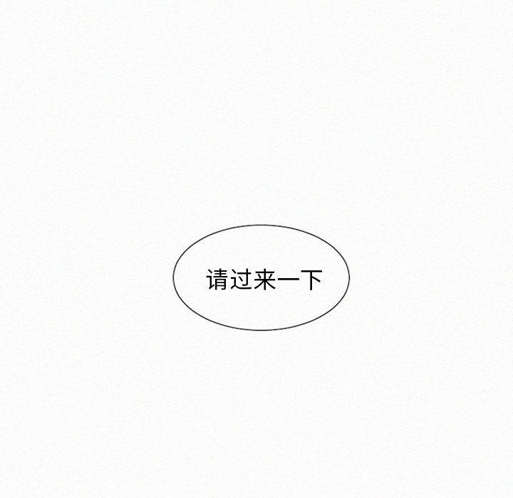 丧尸漫画韩漫全集-第10话无删减无遮挡章节图片 