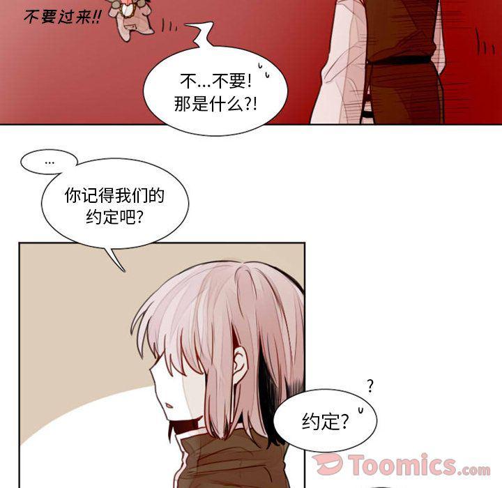 丧尸漫画韩漫全集-第11话无删减无遮挡章节图片 