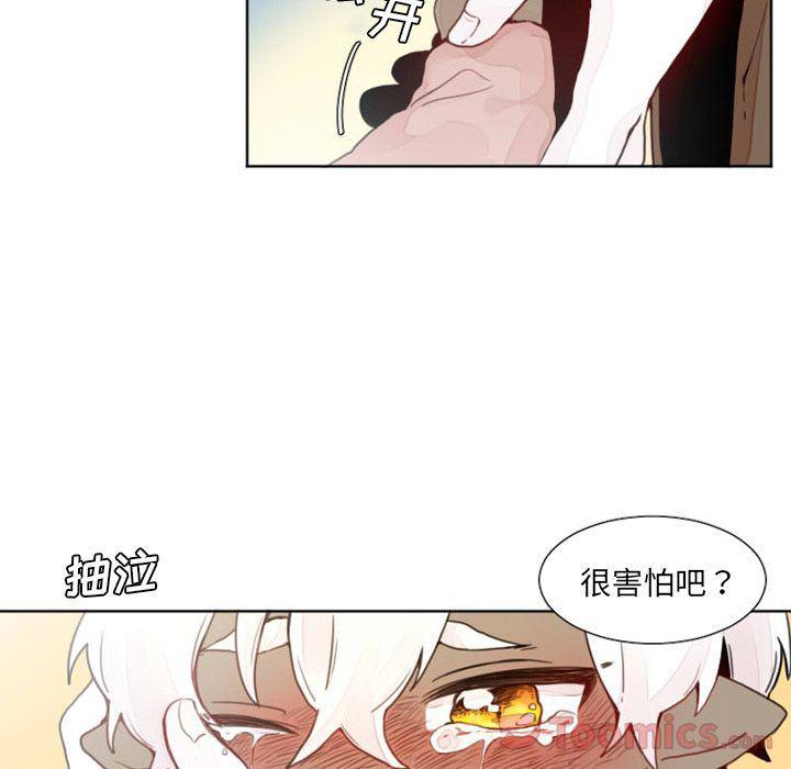 丧尸漫画韩漫全集-第11话无删减无遮挡章节图片 