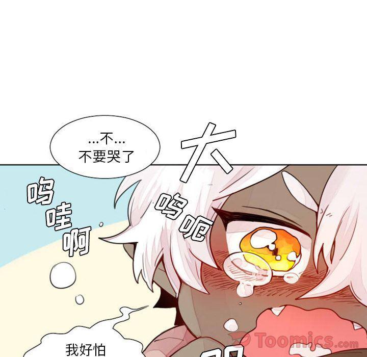 丧尸漫画韩漫全集-第11话无删减无遮挡章节图片 