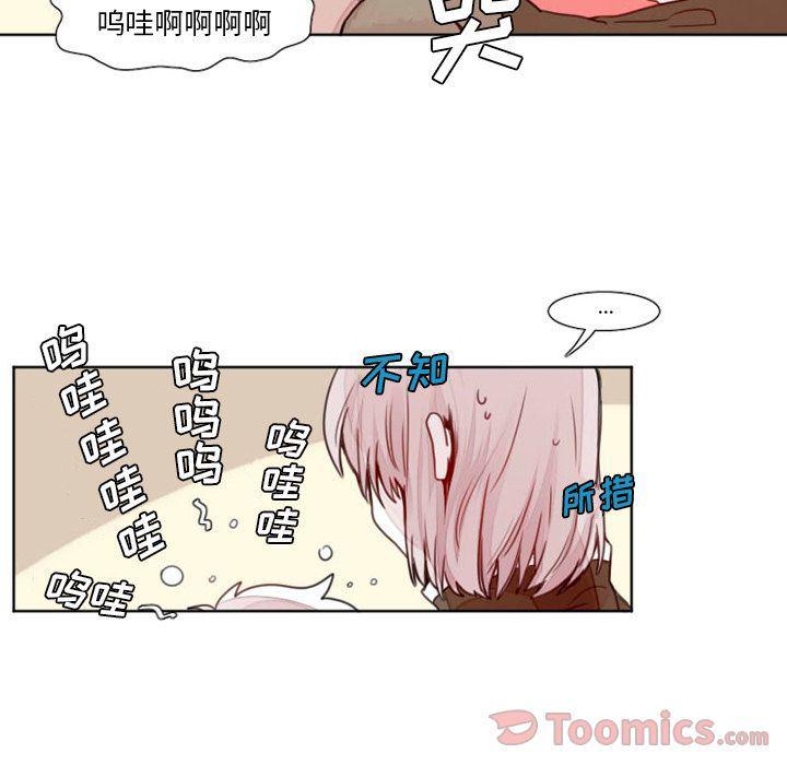 丧尸漫画韩漫全集-第11话无删减无遮挡章节图片 