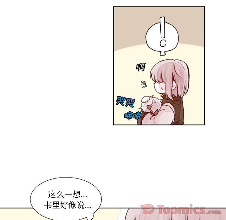丧尸漫画韩漫全集-第11话无删减无遮挡章节图片 
