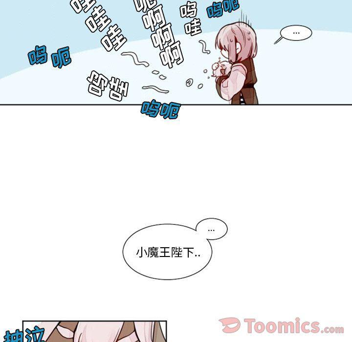丧尸漫画韩漫全集-第11话无删减无遮挡章节图片 