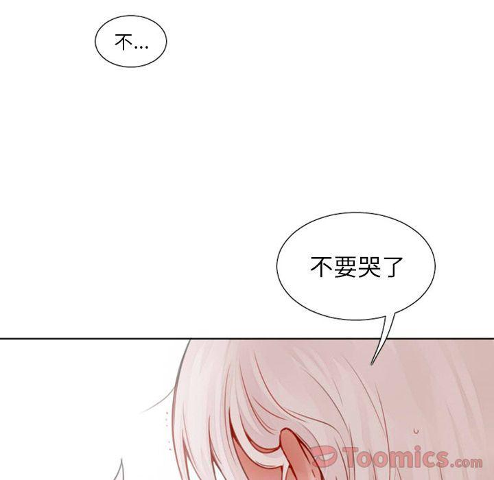 丧尸漫画韩漫全集-第11话无删减无遮挡章节图片 