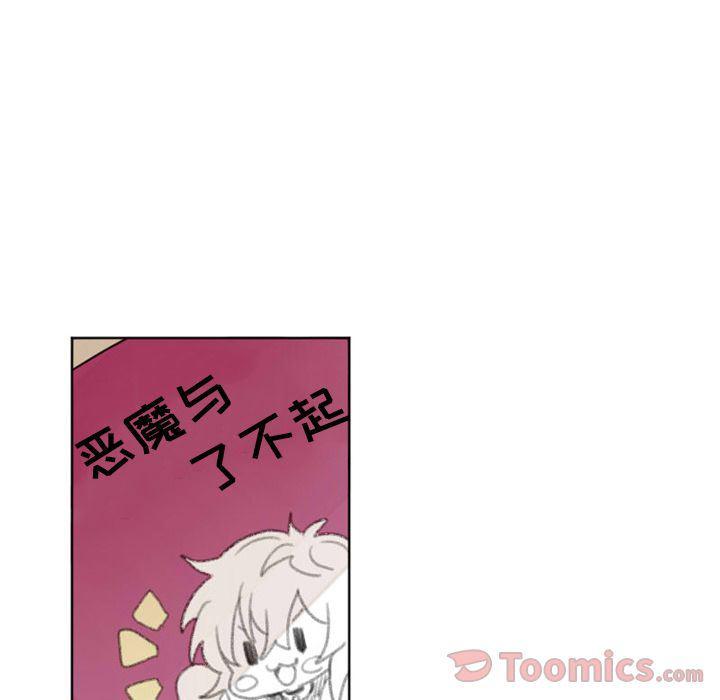 丧尸漫画韩漫全集-第11话无删减无遮挡章节图片 