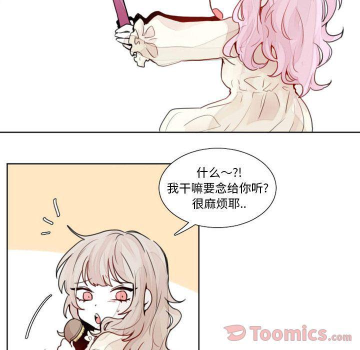 丧尸漫画韩漫全集-第11话无删减无遮挡章节图片 
