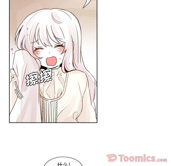 丧尸漫画韩漫全集-第11话无删减无遮挡章节图片 