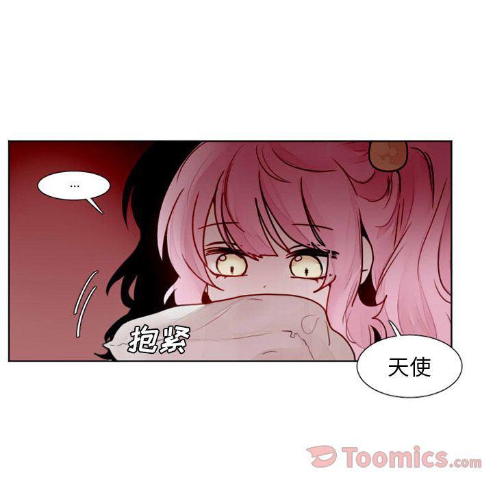 丧尸漫画韩漫全集-第11话无删减无遮挡章节图片 