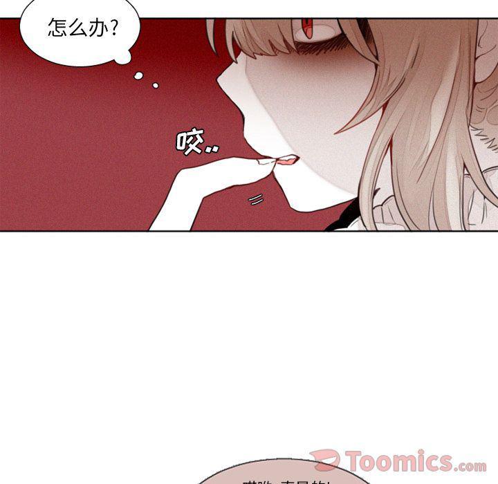 丧尸漫画韩漫全集-第12话无删减无遮挡章节图片 