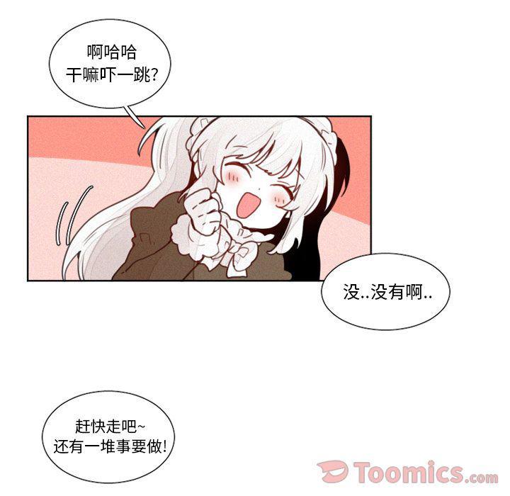 丧尸漫画韩漫全集-第12话无删减无遮挡章节图片 