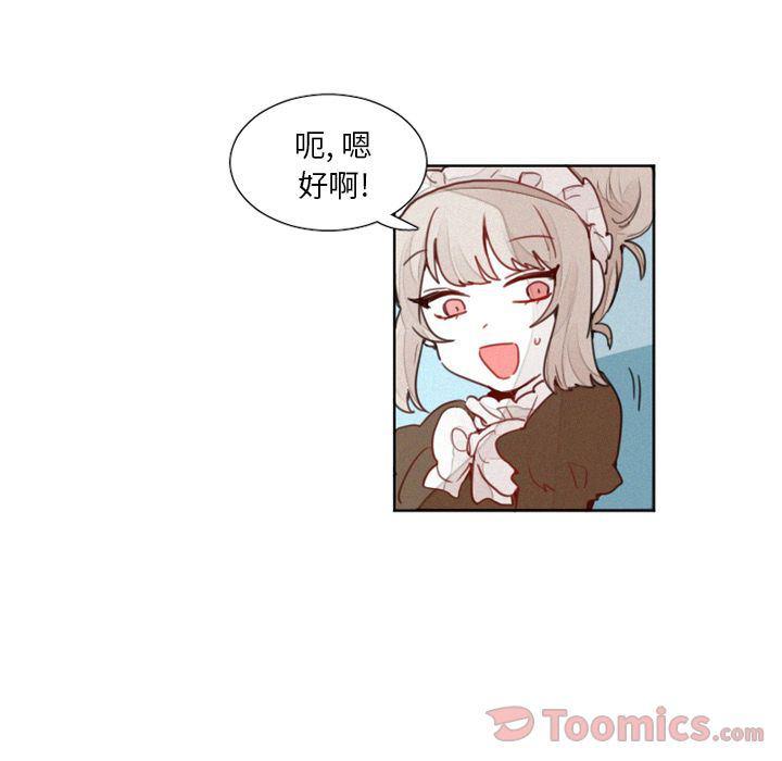 丧尸漫画韩漫全集-第12话无删减无遮挡章节图片 