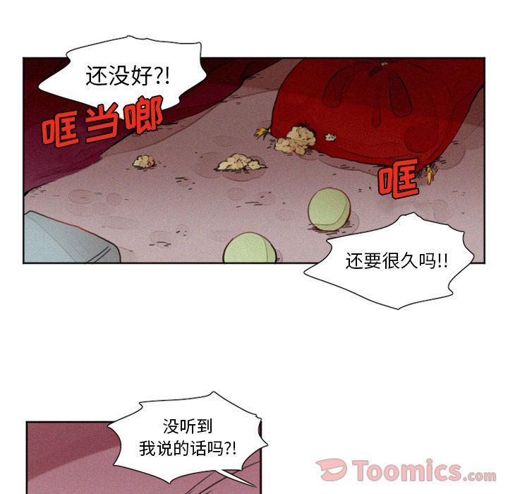 丧尸漫画韩漫全集-第12话无删减无遮挡章节图片 