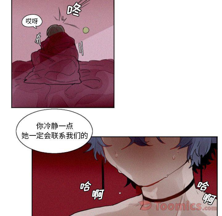 丧尸漫画韩漫全集-第12话无删减无遮挡章节图片 