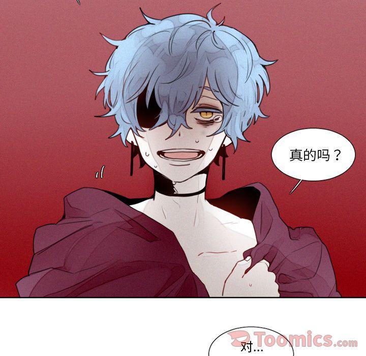 丧尸漫画韩漫全集-第12话无删减无遮挡章节图片 