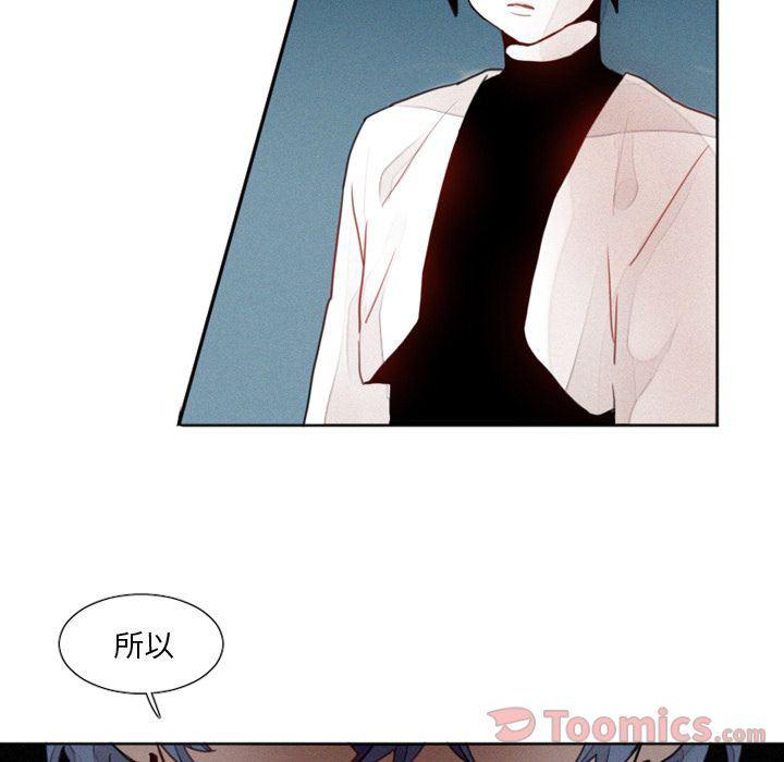 丧尸漫画韩漫全集-第12话无删减无遮挡章节图片 
