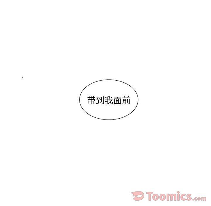 丧尸漫画韩漫全集-第12话无删减无遮挡章节图片 