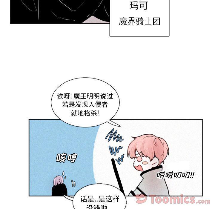 丧尸漫画韩漫全集-第12话无删减无遮挡章节图片 