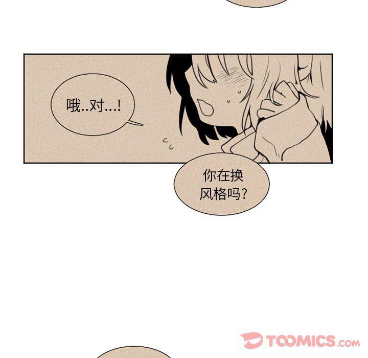 丧尸漫画韩漫全集-第13话无删减无遮挡章节图片 