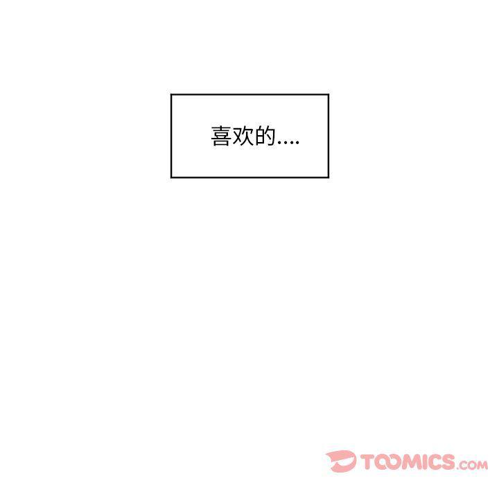 丧尸漫画韩漫全集-第13话无删减无遮挡章节图片 