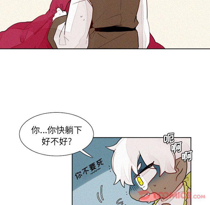 丧尸漫画韩漫全集-第13话无删减无遮挡章节图片 