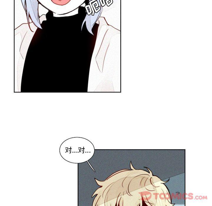 丧尸漫画韩漫全集-第13话无删减无遮挡章节图片 